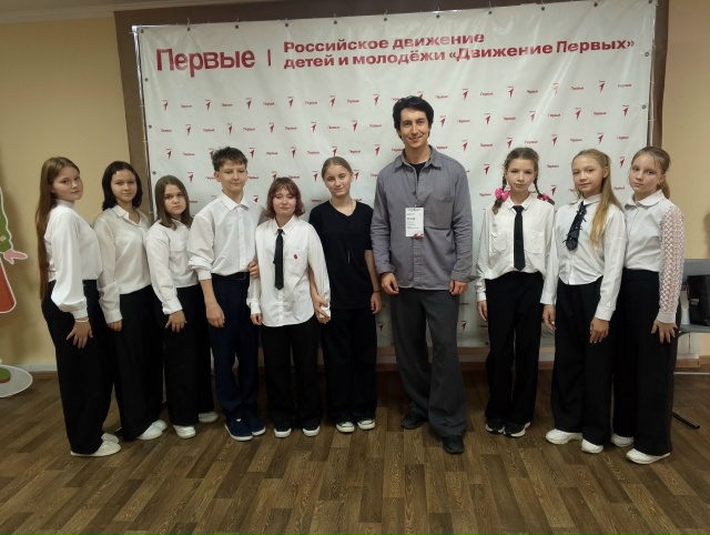 Мастер-класс.