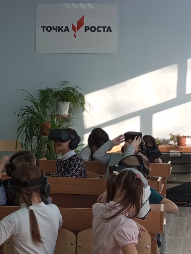 Виртуальная реальность.